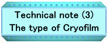 Technical note (3) The type of Cryofilm